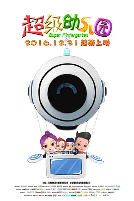 有夫之妇的性爱